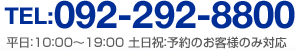 TEL:092-292-8800 ʿ����10��00��19��00 �����ˡ�ͽ��Τ����ͤΤ��б�
