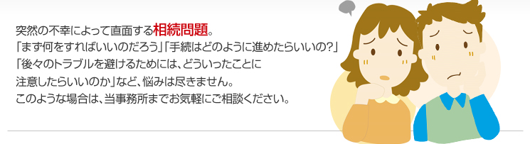 �������Թ��ˤ�ä�ľ�̤�����³���ꡣ
�֤ޤ����򤹤�Ф����Τ������סּ�³�ϤɤΤ褦�˿ʤ᤿�餤���Ρ��סָ塹�Υȥ�֥���򤱤뤿��ˤϡ��ɤ����ä����Ȥ����դ����餤���Τ��פʤɡ�Ǻ�ߤϿԤ��ޤ���
���Τ褦�ʾ��ϡ�����̳��ޤǤ����ڤˤ����̤���������
